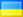 EU-2 (Ukraine)